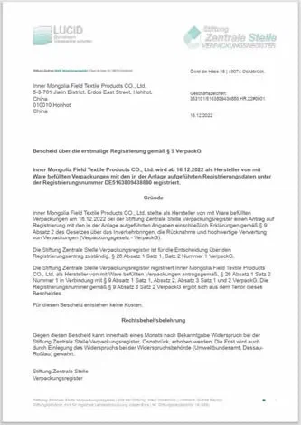 IMField Packaging Certificate