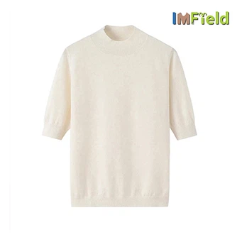 Solid Color Knitted Cashmere Short Sleeve